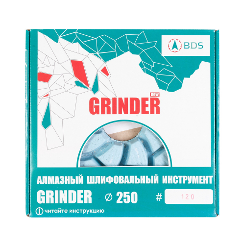 фат д.250*15,5мм № 120 grinder | резина bds